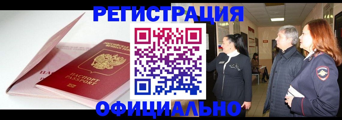 пропишу в квартире в Апрелевке