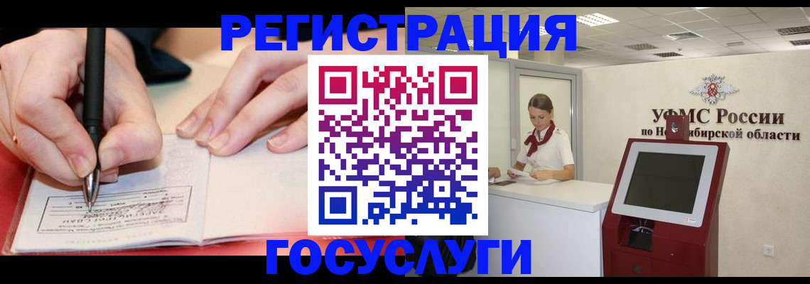 где прописаться в Апрелевке